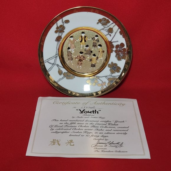 Chokin The Hamilton Collection Eternal Wishes of Good Fortune Youth Decorative P - Picture 4 of 11